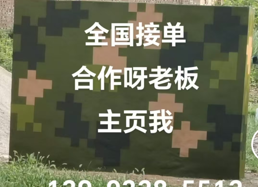 文山迷彩色  迷彩墙面喷涂工艺流程