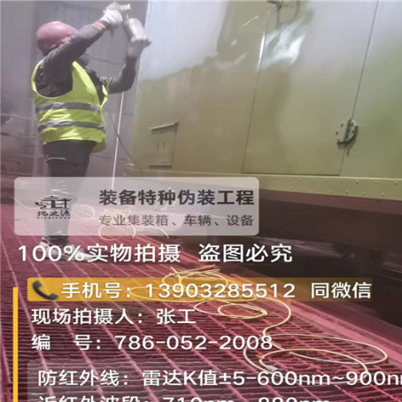 文山外墙迷彩漆是专为户外墙体设计